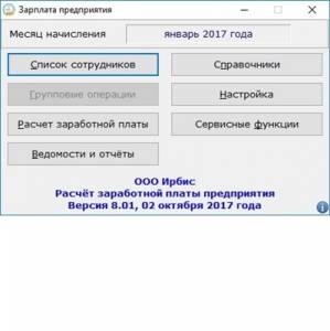     ( - ) 8.01 Portable [Ru]