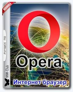 Opera 99.0.4788.77 Portable by Cento8 [Ru/En]