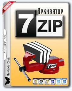 7-Zip 24.09 Final [Multi/Ru]