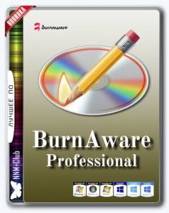 BurnAware Professional 18.0 RePack (& Portable) by elchupacabra [Multi/Ru]