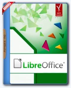 LibreOffice 7.6.6.3 Stable Portable by PortableApps [Multi/Ru]