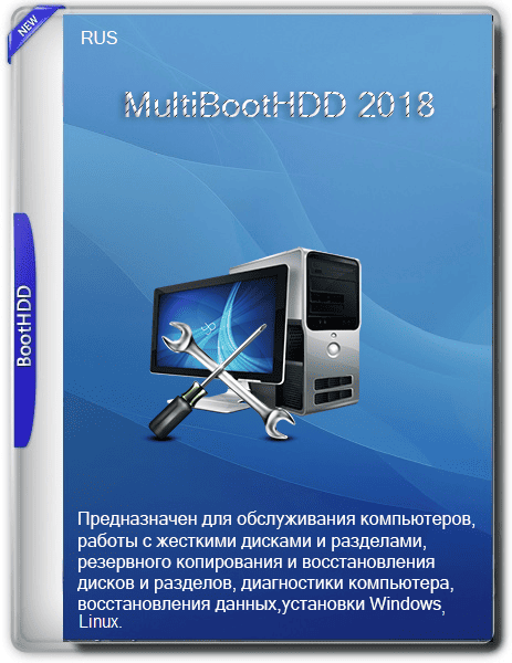 Multiboot hdd. Multiboot hdd 2025. multiboot hdd 2025 [07.08.2025].