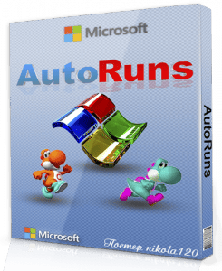 AutoRuns 14.11 Portable [En]