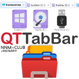 QTTabBar 1043 (x64) [Multi/Ru]