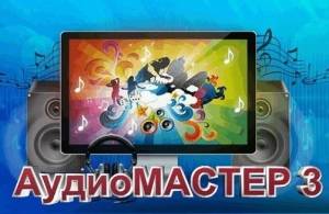  3.35 RePack (& Portable) by elchupacabra [Ru]