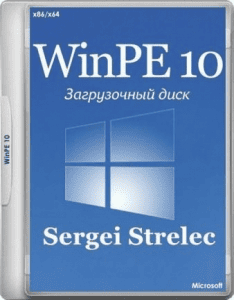 WinPE 11-10-8 Sergei Strelec (x86/x64/Native x86) 2025.04.24 [Ru]