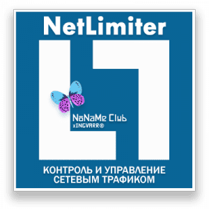 NetLimiter Pro 5.3.16.0 [Multi/Ru]
