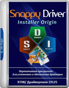 Snappy Driver Installer 1.25.3 (R2503) | - 25.04.5 [Multi/Ru]