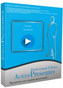 ActivePresenter Pro Edition 9.3.0 (x64) RePack (& Portable) by elchupacabra [Multi/Ru]