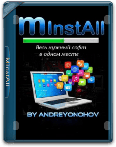 MInstAll v.07.04.2025 By Andreyonohov (Unpacked) [Ru]