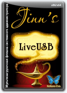 Jinn'sLiveUSB 11.5.1 -   Windows 7, 8.1, 10  11 [Ru/En]