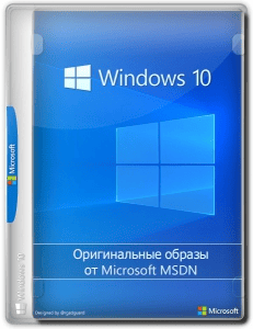 Microsoft Windows 10.0.19043.2364, Version 21H1 (Updated December 2022) -    Microsoft MSDN [Ru]