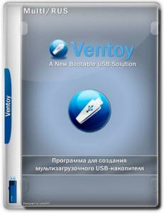 Ventoy 1.1.05 [Multi/Ru]