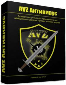   AVZ 5.99 () [Ru/En]
