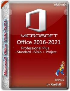 Microsoft Office 2016-2021 LTSC Professional Plus / Standard + Visio + Project 16.0.14701.20210 (2021.11) (W10 / 11) RePack by KpoJIuK [Multi/Ru]