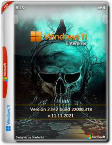 Windows 11 Enterprise 21H2 x64 Rus by OneSmiLe [22000.376]