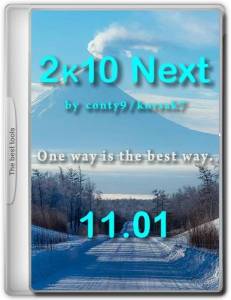 2k10 Next 11.03