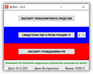 + 3.6.5