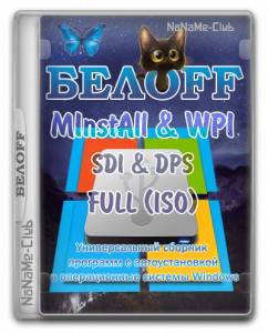 BELOFF 2022.03 Full