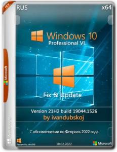 Windows 10 Pro VL x64 212 (build 19044.1806) by ivandubskoj 24.06.2022 [Ru]