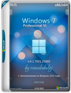 Windows 7 Professional VL SP1 (2in1) x86-x64 (build 6.1.7601.25860) by ivandubskoj 13.02.2022 [Ru]