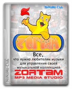 Zortam Mp3 Media Studio Pro 29.25 [Multi]
