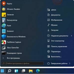 StartAllBack 3.4.4 [Multi/Ru]