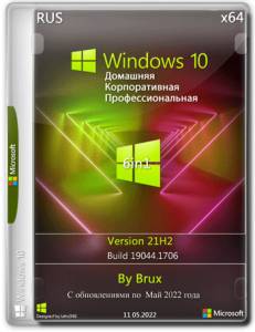 Windows 10 21H2 (19044.2130) x64 (6in1) by Brux [Ru]
