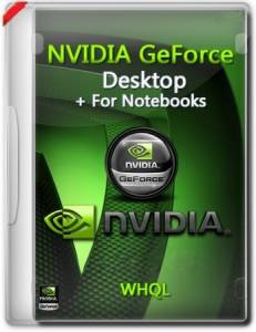 NVIDIA GeForce Desktop Game Ready 572.83 WHQL + DCH [Multi/Ru]
