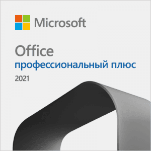 Microsoft Office LTSC 2021 Professional Plus / Standard + Visio + Project 16.0.14332.21040 (2025.05) (W10 / 11) RePack by KpoJIuK [Multi/Ru]