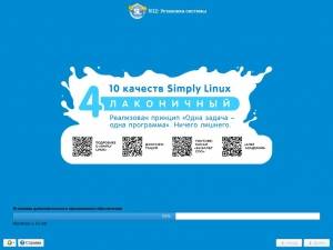 Simply 10.1 (ALT Linux Team) 10.1 [x86_64] 1xDVD