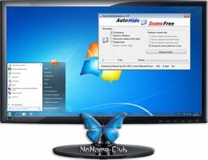AutoHideDesktopIcons 6.12 Portable [Multi/Ru]
