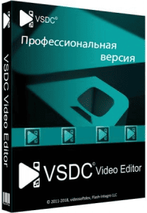 VSDC Video Editor Pro 7.2.2.442 [Multi/Ru]