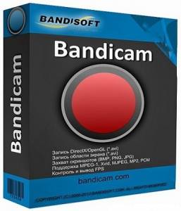 Bandicam 7.1.4.2458 RePack (& portable) by Dodakaedr [Multi/Ru]