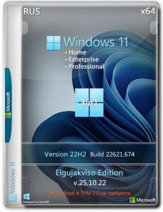 Windows 11 3in1 VL (x64) Elgujakviso Edition (v.27.05.23) [Ru]