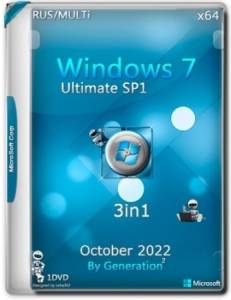 Windows 7 SP1 X64 Ultimate 3in1 October 2022 by Generation2 [Multi/Ru]