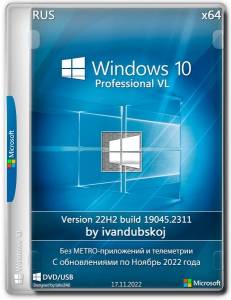 Windows 10 Pro VL x64 (22H2) (build 19045.2965) by ivandubskoj 12.05.2023 [Ru]