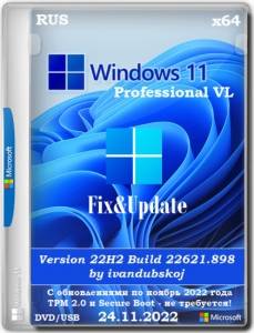 Windows 11 Pro VL x64 222 (build 22621.1265) by ivandubskoj 16.02.2023 [Ru]