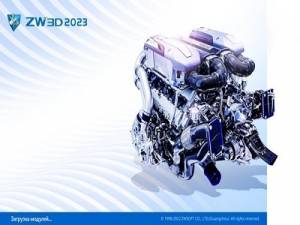 ZW3D 2023X [En]