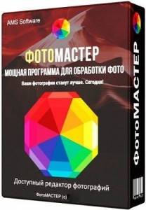  19.0 Portable by 7997 [Ru]