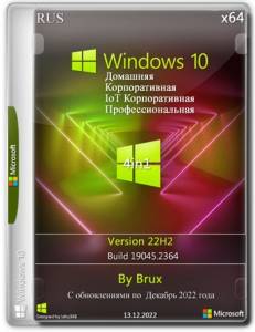 Windows 10 22H2 (19045.2486) x64 (4in1) by Brux [Ru]