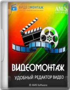  21.0 Portable by 7997 [Ru]