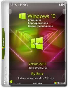 Windows 10 22H2 (19045.3803) x64 (3in1) by Brux [Ru]