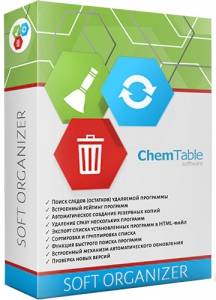 Soft Organizer Pro 9.51 RePack by KpoJIuK [Multi/Ru]