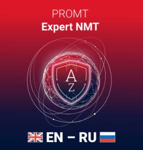 PROMT Expert NMT 23.2 + Dictionaries & AddOn Collection [Ru/En]