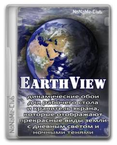 EarthView 7.7.1 [En]