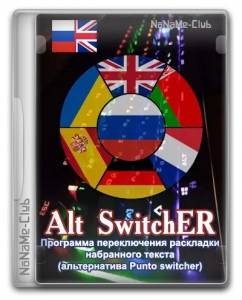 Alt SwitchER 22.1 Portable [Ru]