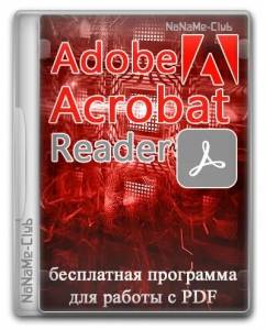 Adobe Acrobat Reader 2024.002.20895.0 [Multi/Ru]
