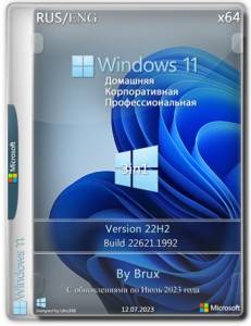 Windows 11 22H2 (22621.1992) x64 (3in1) by Brux [Ru/En]  