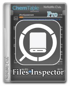 Files Inspector Pro 4.30 [Multi/Ru]